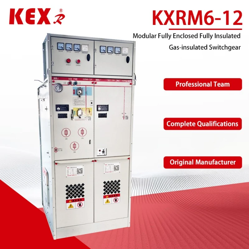 Металлический шкаф кольцевой сети с газовой изоляцией